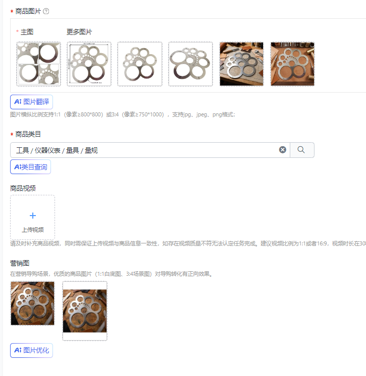 DY008-A2 DIY Round Leather Cut - Leatherwork Ruler 评论和价格